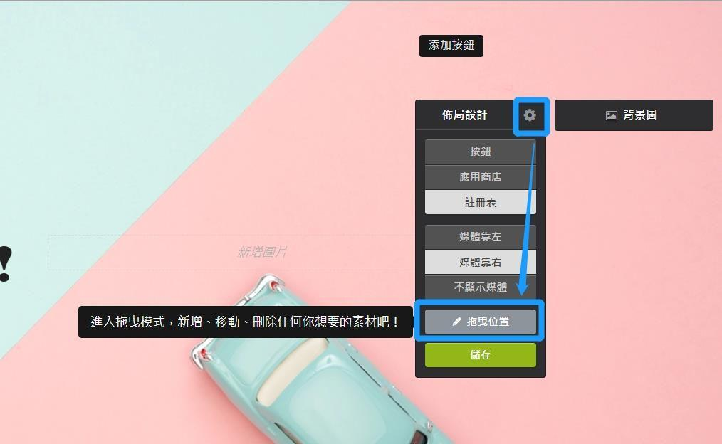 圖片取自Strikingly用戶網站。 圖片取自Strikingly用戶網站。